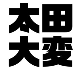 541457603
