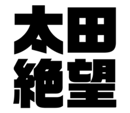 541457613