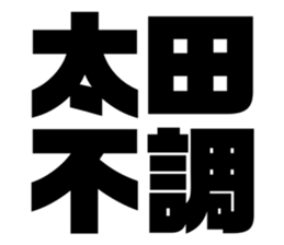 541457617