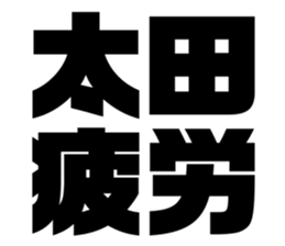 541457618