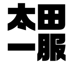 541457619