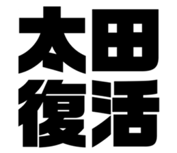541457621