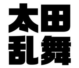 541457633