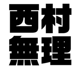 541522913