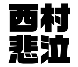 541522917