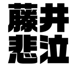541651933