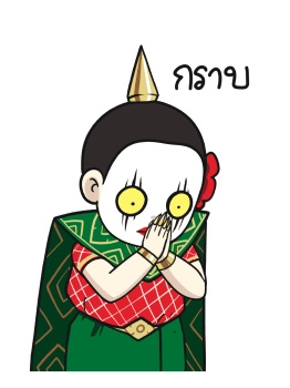 ชบา นางรำ เต็มจอ 2022 รูปที่ 3