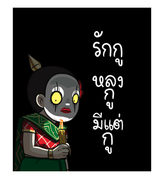 ชบา นางรำ เต็มจอ 2022 รูปที่ 23