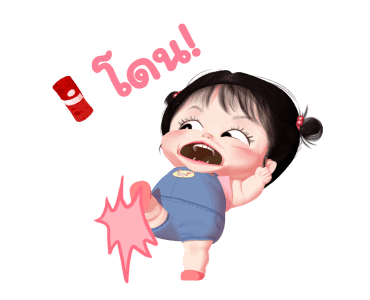 ส้มโอ โซคิ้ว รูปที่ 2