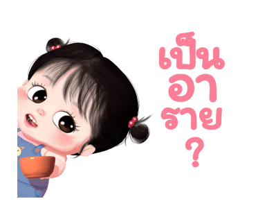ส้มโอ โซคิ้ว รูปที่ 4