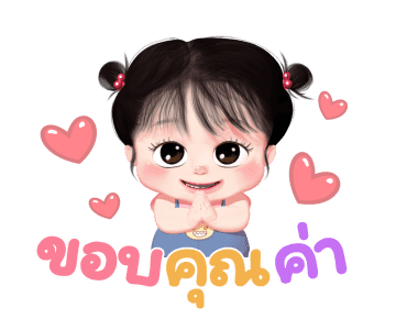 ส้มโอ โซคิ้ว รูปที่ 6