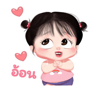 ส้มโอ โซคิ้ว รูปที่ 7