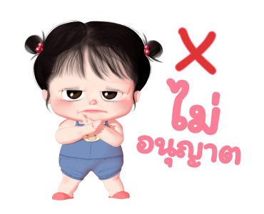 ส้มโอ โซคิ้ว รูปที่ 8