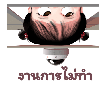 ส้มโอ โซคิ้ว รูปที่ 9