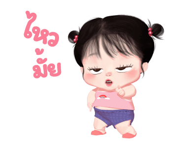 ส้มโอ โซคิ้ว รูปที่ 13