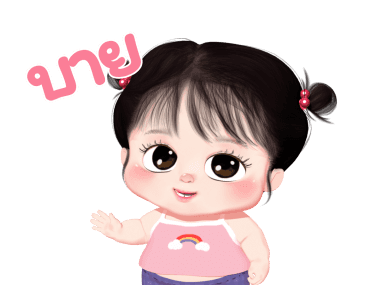 ส้มโอ โซคิ้ว รูปที่ 15