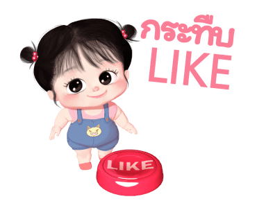 ส้มโอ โซคิ้ว รูปที่ 16