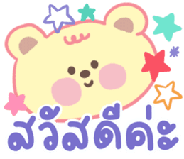 สติกเกอร์ 541663502