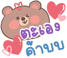 สติกเกอร์ 541663505