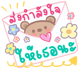 สติกเกอร์ 541663520