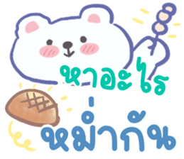 สติกเกอร์ 541663521