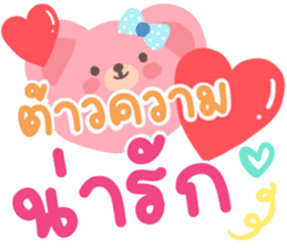 สติกเกอร์ 541663533