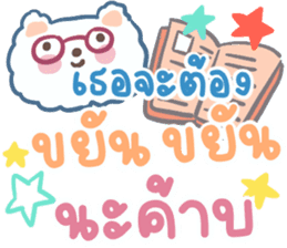 สติกเกอร์ 541663535