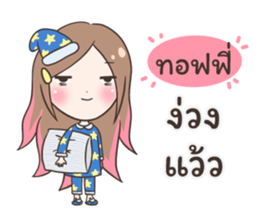54167332