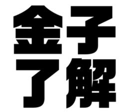541722574