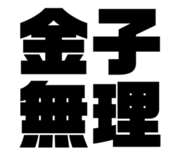 541722577
