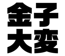 541722579