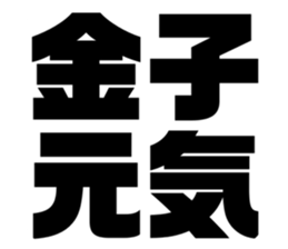 541722582