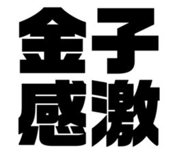 541722585