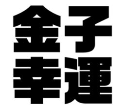 541722587