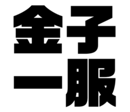 541722595