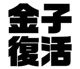 541722597