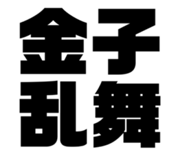 541722609