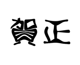 541747113