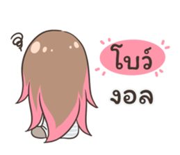 54184613