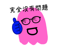 541867162