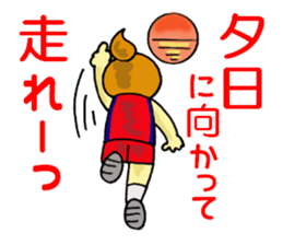 5418770