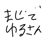 541913527