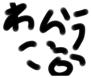 541913528