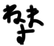 541913529