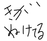 541913534