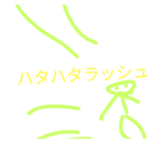 541913536