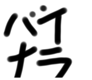 541913537