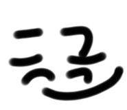 541913538