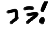 541913539