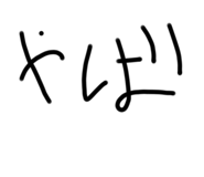 541913540